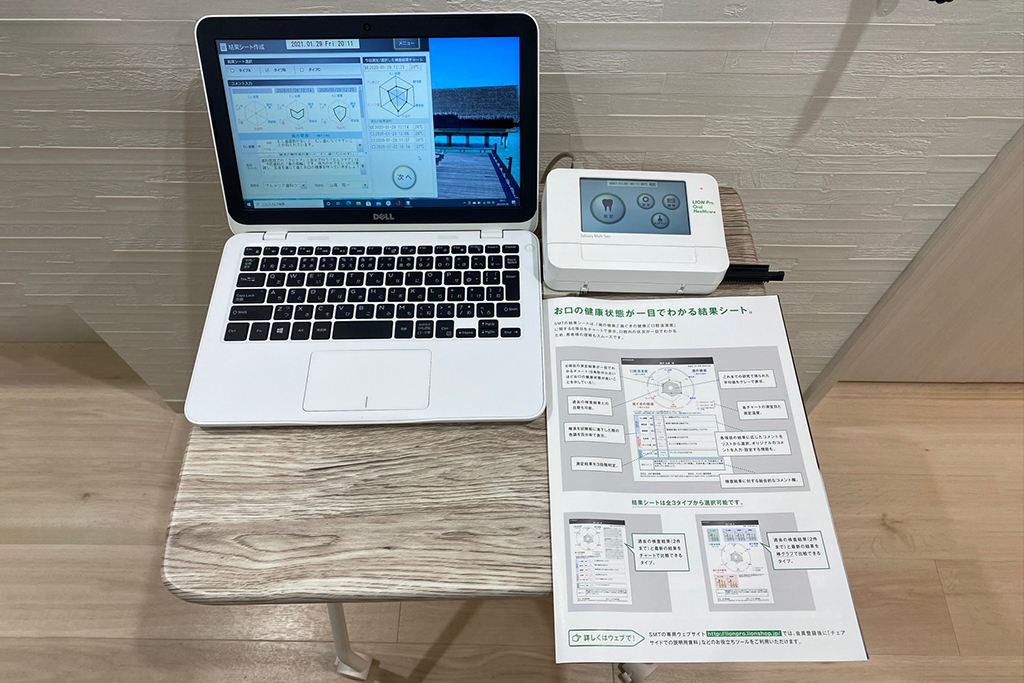 西田辺駅・プルメリア歯科クリニック